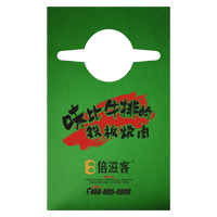 津南AP04 无纺布围裙